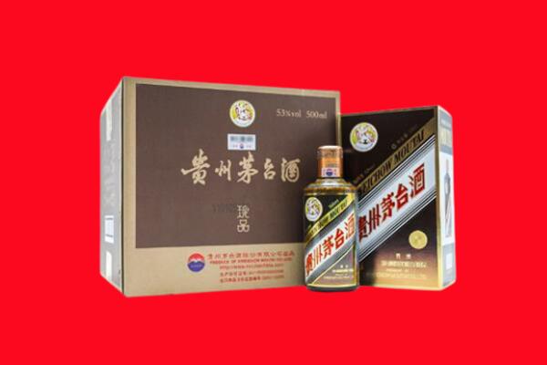 金台回收珍品茅台酒